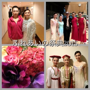 ふれあいの祭典にて